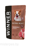 Winner Extra Meat для взрослых собак, телятина в соусе
