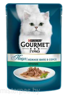 Gourmet Perle (с кроликом  в подливке)