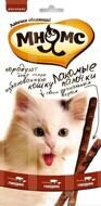 Мнямс Лакомые палочки для кошек (Говядина, печень) 1 шт