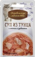 Деревенские лакомства Суп для кошек  из тунца с лососем и гребешком 35 г