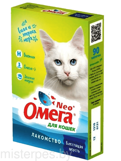 «Омега Neo» для кошек с биотином и таурином. 90т