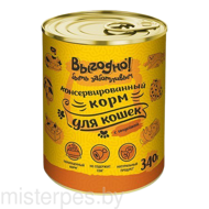 Выгодно! Консервированный корм для кошек с индейкой