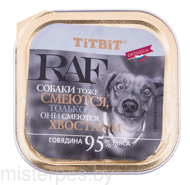 TitBit Консервы для собак RAF Говядина 100 г