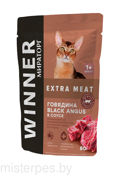 Winner Extra Meat для взрослых кошек, говядина в соусе